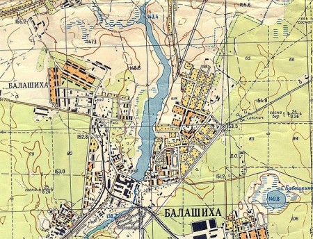 Балашиха. 1964 г