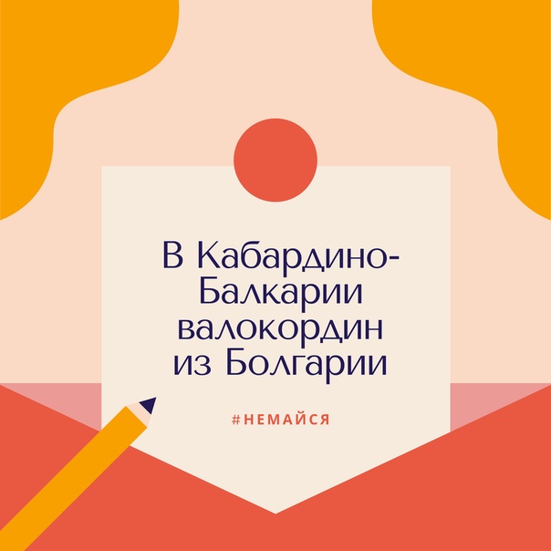 Поскороговорим НеМайся, Балашиха! Сегодня - второй день нашего интерактивного мини-фестиваля ко дню славянской письменности.