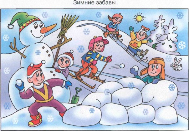 Большая праздничная программа Зимние забавы для детей и взрослых!!! 21 января.