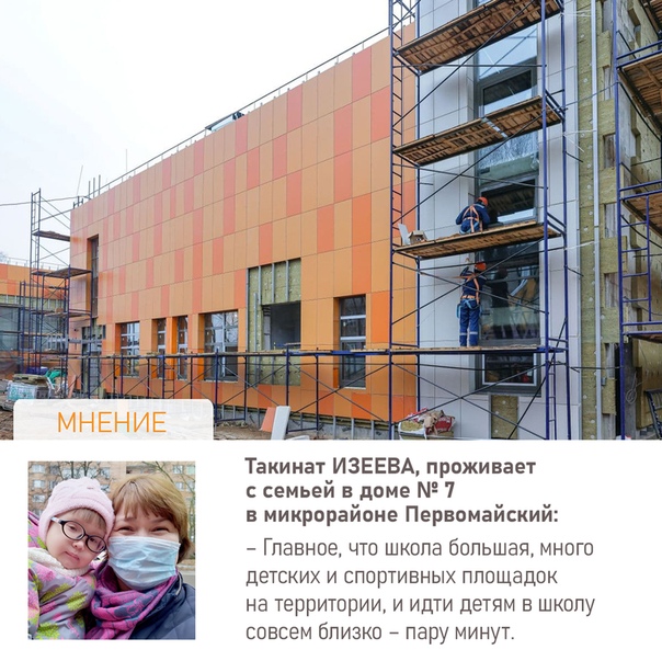 Школу на 1100 мест в микрорайоне Первомайский сдадут до конца 2020 года Строительство школы в микрорайоне Первомайский Балашихи