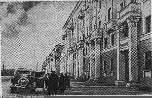1941 год. Новые каменные дома, Балашиха-1. Вот что писала газета