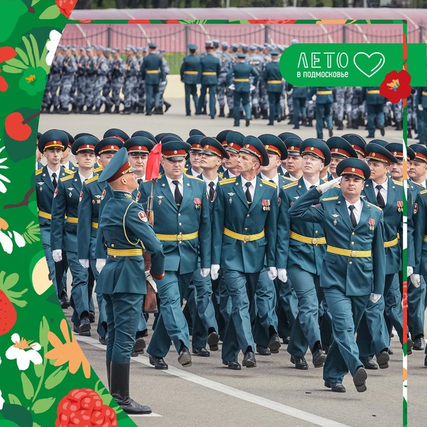 97-летие со дня образования отмечает дивизия имени Ф.Э. Дзержинского.