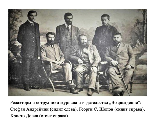 ЯСНАЯ ПОЛЯНА В БОЛГАРИИ 9 сентября 1828 года в усадьбе Ясная Поляна Тульской губернии родился Лев Толстой.