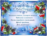 Поздравляем с днём рождения Александра Лисенкова! Примите наши самые искренние поздравления с Днем рождения! Всем коллективом хотим