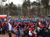 В Балашихе отметили третью годовщину присоединения Крыма к России флешмобом Порядка двухсот человек выстроились возле Северной трибуны