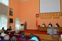 За ТОСами Балашихи закрепят территории ответственности Депутаты Балашихи приняли Положение о Территориальном общественном самоуправлении.