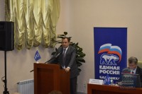 В Балашихе сформирована рабочая группа по подготовке предложений в программу Единой России В Балашихе прошла Конференции местного