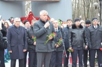 9 декабря в Балашихе почтили память Героев Отечества. В торжественном