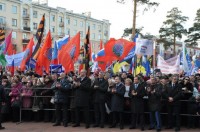 Подмосковная Единая Россия поддержала единство Крыма и России Партийцы приняли участие в митинге-концерте в честь годовщины присоединения