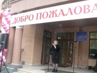 Лидия Антонова приняла участие в торжественном открытии нового детского сада в Химках Местное отделение городского округа Балашиха