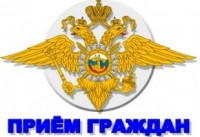 В период с 14 по 24 ноября 2016 года в МУ МВД России Балашихинское будет работать инспекторская комиссия Главного управления МВД