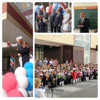 1 сентября в Городском округе состоялось торжественное открытие новых общеобразовательных учреждений.