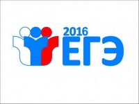 22 августа завершилась регистрация участников ЕГЭ на сентябрьские сроки 2016 г.