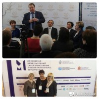 13 апреля в ВВЦ ВДНХ открылся Московский Международный салон образования-2016 ММСО .
