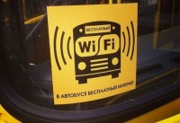 К осени в автобусах Реутова появится бесплатный Wi-Fi. Проект находится Реутов