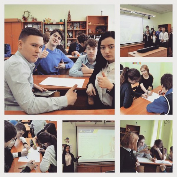 3-5 апреля в школе 4 прошли мероприятия в рамках реализации Всероссийского проекта по профориентации ZАсобой . Управление по образованию Балашиха