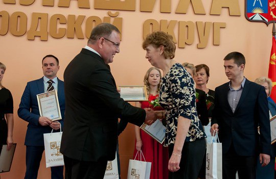 Евгений Жирков вручил награды балашихинцам в рамках празднования Дня труда 20 апреля в городском округе состоялось торжественное