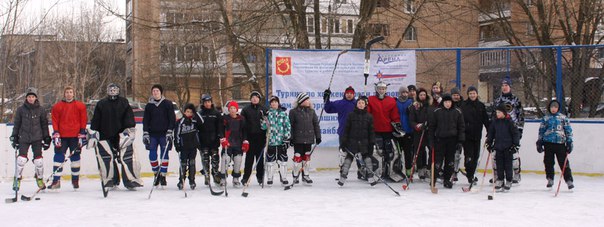 Открытие турнира по хоккею среди дворовых команд Золотая шайба 24 января в Городском округе Балашиха на спортивно-дворовой площадке,