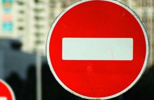 9 мая в Балашиха вводится временное ограничение дорожного движения на некоторых участках Администрациями городских округов Балашиха