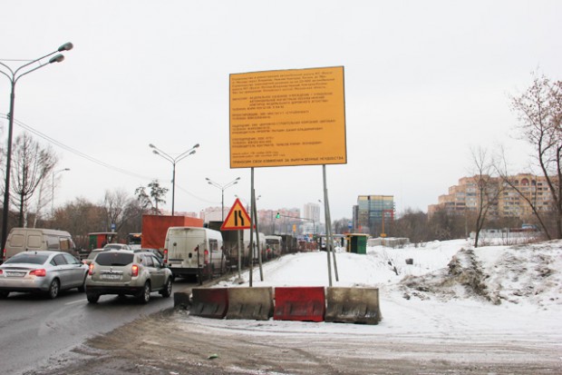 Строительство в Балашихе эстакад и боковых проездов на федеральной трассе М7 «Волга» планируется завершить в 2016 г.