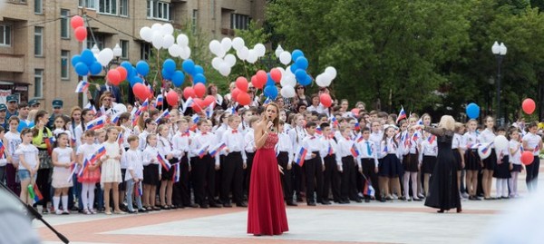 Вся страна сегодня отмечает День России. В нашем городе праздник - Лилия Татевосян Первый зам. Главы г.о. Балашиха