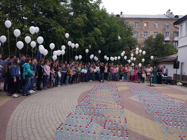 3 сентября в России памятная дата День солидарности в борьбе с терроризмом. Управление по образованию Балашиха
