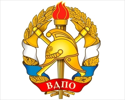 22 апреля в Балашихе откроют Офис Всероссийского добровольного пожарного общества.