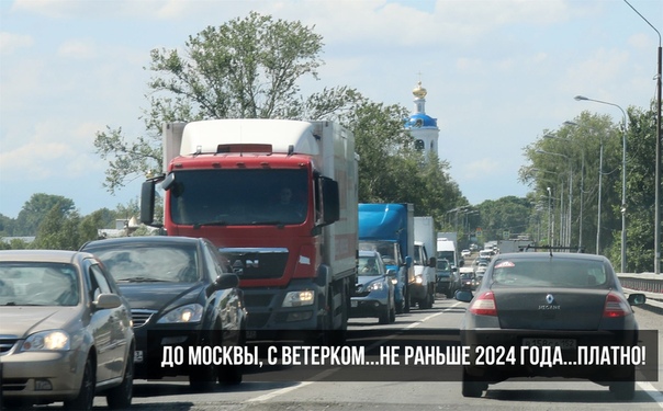 К 2024 году Автодор планирует построить платную трассу Москва-Казань - дублёра а д М-7.