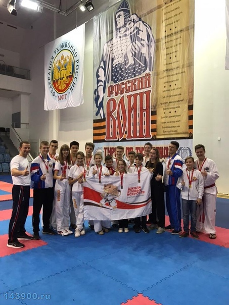 Балашихинская команда обладатель Кубка Москвы по тхэквондо 2018 14 октября в Московском центре боевых искусств состоялся Кубок Москвы