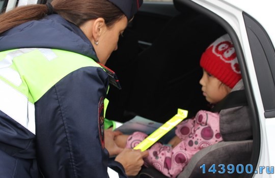 В Балашихе проведено оперативно-профилактическое мероприятие «Ребенок-пассажир»