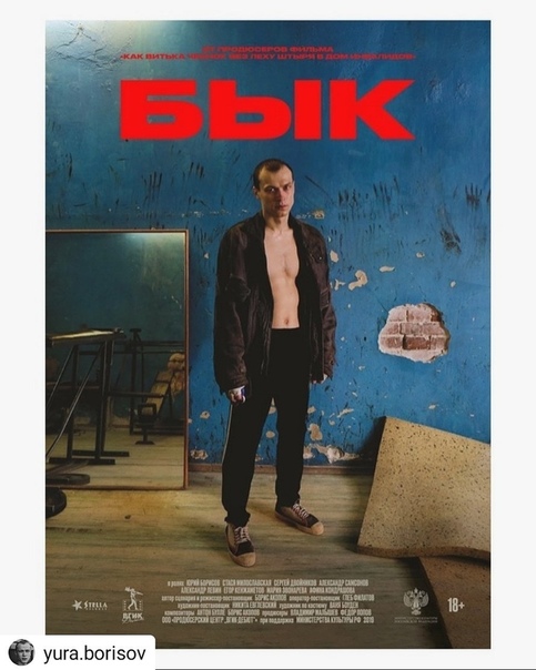 По итогам юбилейного, 30-го российского кинофестиваля приз за лучшую картину получил режиссер-дебютант Борис Акопов.