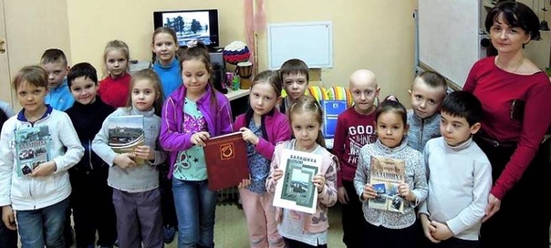 Мы - балашихинцы! - так назывался краеведческий вечер, прошедший в балашихинской городской детской библиотеке 2.