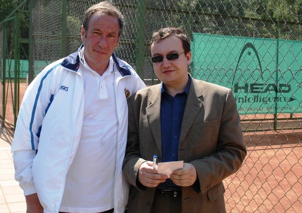 Этой фотографии - 15 лет. Президент Федерации тенниса России Шамиль