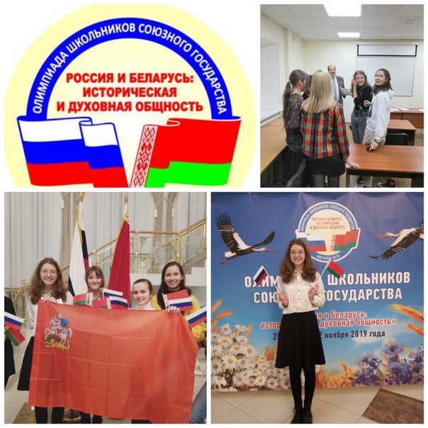 Зоткина В., ученица МБОУ Школа 30 , победитель регионального этапа