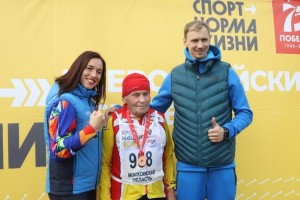 Московская область приняла участие в забеге Кросс нации Московская область стала одним из участников Всероссийского дня бега Кросс