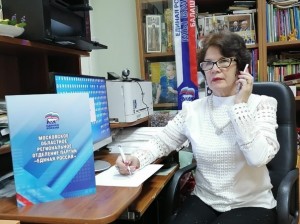 В Балашихе прошёл партийный онлайн-приём Встречу с жителями в дистанционном формате провела член фракции Единая Россия в Совете