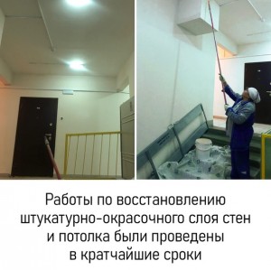 В Балашихе отремонтировали подъезд после обращения жильца дома в Госжилинспекцию В вопросах качественного содержания домов мелочей