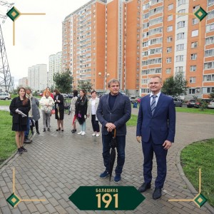 Депутат Московской областной Думы Вячеслав Фомичев открыл новую детскую площадку во дворе дома 8 на улице Майкла Лунна 3 сентября.