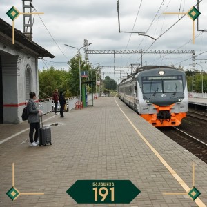 Пассажиры, чей путь лежит через станцию Купавна Горьковского направления, теперь ждут свои электрички с комфортом.