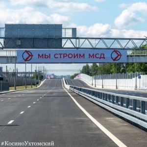 Завершается строительство восточного участка Московского скоростного диаметра