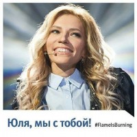 СБУ Украины запретила въезд нашей участнице Евровидения Юлии Самойловой.