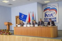 В Балашихе состоялась отчетно-выборная Конференция местного отделения партии Единая Россия .