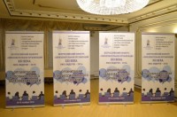 С 10 по 13 ноября 2016 года в Санкт-Петербурге состоялась Ежегодная Невская Образовательная Ассамблея, основной задачей которой