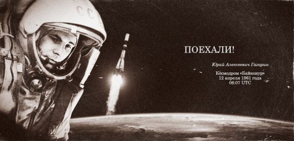 Сегодня весь мир отмечает День авиации и космонавтики - праздник, который считается профессиональным не только для лётчиков и космонавтов, - Лилия Татевосян Первый зам. Главы г.о. Балашиха
