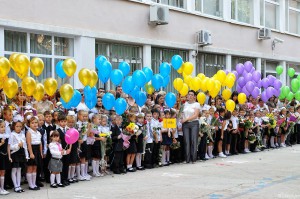 Администрация сайта 143900.ru "Балашиха: Вчера, сегодня, завтра!" поздравляет всех учителей и учящихся нашего города с 1 сентября!