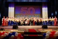 15 декабря во Дворце культуры Балашиха состоялся концерт Ой, да слышится песня наша русская , приуроченный к Юбилею-50 лет творческой