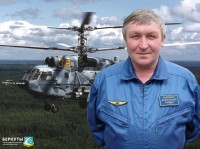 Полковника Александра Александр Рудых называют одним из лучших пилотов России.